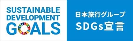 SDGs宣言